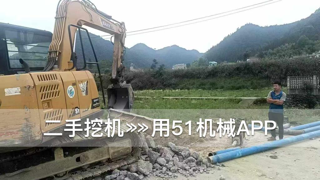 51机械